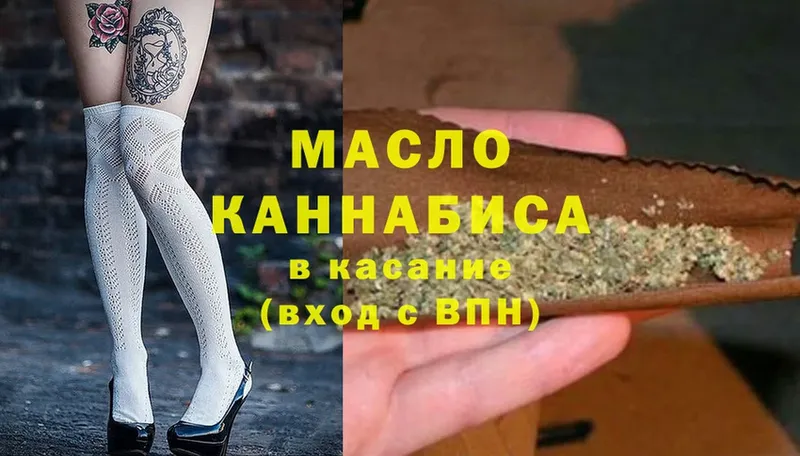 ТГК гашишное масло  Саки 