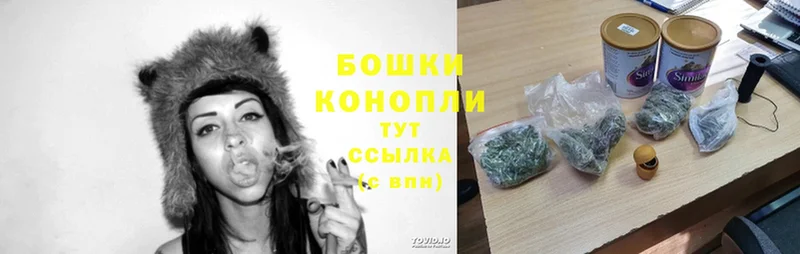 Бошки марихуана OG Kush  где купить наркоту  Саки 